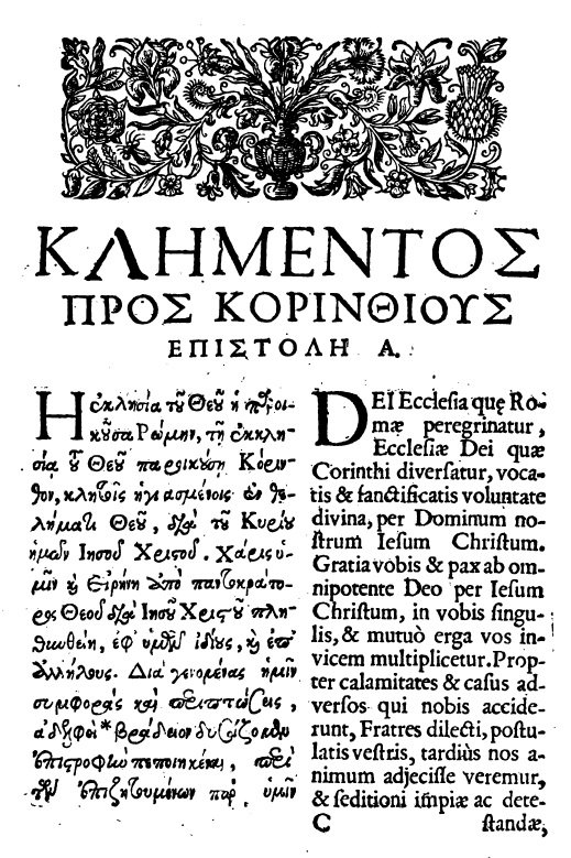 Copia de la Carta de Clemente a los corintios en idiomas griego y latín.