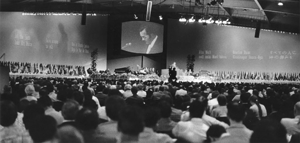 Congreso de Lausana de 1974