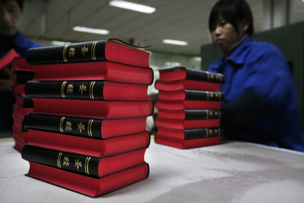 Biblias en chino recién impresas al final de la línea de producción de la fábrica de impresión Amity en Nanjing