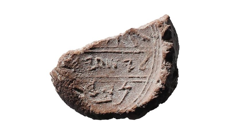 Sello presuntamente perteneciente al profeta Isaías.